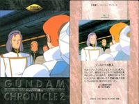 カード まとめ ガンダム クロニクル 2 63 62 61 60 59 58 57 56 55 カードダスマスターズ サムネイル 4