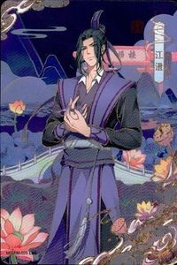カード 魔道祖師 挿絵 江澄 MD-FM-028 L4A 28 L4 L FM L <!-利用不可文字-!>遊 KAYOU