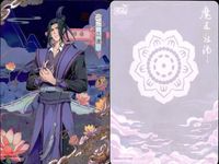 カード 魔道祖師 挿絵 江澄 MD-FM-028 L4A 28 L4 L FM L <!-利用不可文字-!>遊 KAYOU サムネイル 2