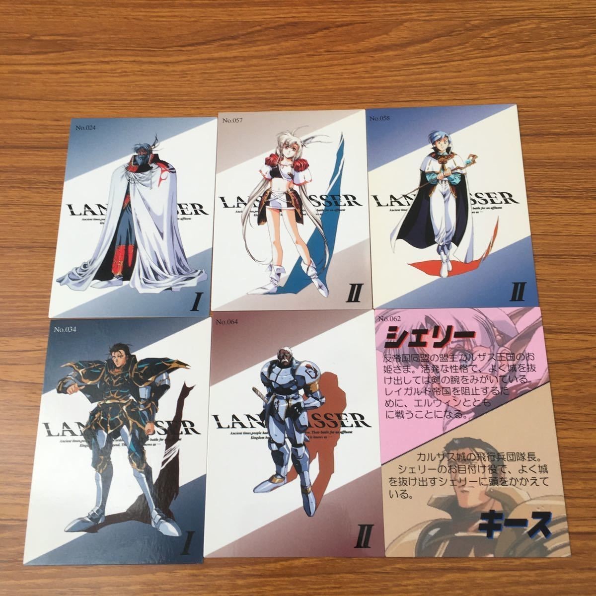 ラングリッサー LANG RISSER カード トレカ ブロッコリー まとめ 24 34 57 58 62 64 リアナ ランス ヘイン アーロン 22