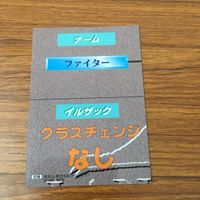 ラングリッサー LANG RISSER カード トレカ ブロッコリー まとめ 24 34 57 58 62 64 リアナ ランス ヘイン アーロン 22 サムネイル 8