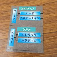 ラングリッサー LANG RISSER カード トレカ ブロッコリー まとめ 24 34 57 58 62 64 リアナ ランス ヘイン アーロン 22 サムネイル 10