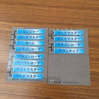 ラングリッサー LANG RISSER カード トレカ ブロッコリー まとめ 24 34 57 58 62 64 リアナ ランス ヘイン アーロン 22 サムネイル 4