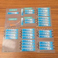 ラングリッサー LANG RISSER カード トレカ ブロッコリー まとめ 24 34 57 58 62 64 リアナ ランス ヘイン アーロン 22 サムネイル 2