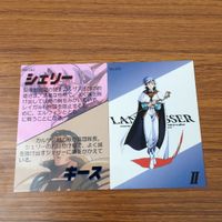 ラングリッサー LANG RISSER カード トレカ ブロッコリー まとめ 24 34 57 58 62 64 リアナ ランス ヘイン アーロン 22 サムネイル 5