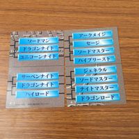 ラングリッサー LANG RISSER カード トレカ ブロッコリー まとめ 24 34 57 58 62 64 リアナ ランス ヘイン アーロン 22 サムネイル 6