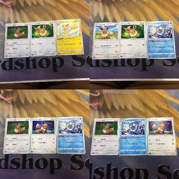 ポケモンカード 新裏面 3枚 イーブイ サンダース シャワーズ 23 19 15 24