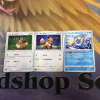 ポケモンカード 新裏面 3枚 イーブイ サンダース シャワーズ 23 19 15 24 サムネイル 3