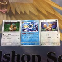 ポケモンカード 新裏面 3枚 イーブイ サンダース シャワーズ 23 19 15 24 サムネイル 5