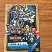 ガンダム カード SDガンダム外伝 20 サムネイル 1