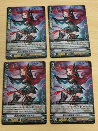 Tartu RRR Cardfight Vanguard Trading Card Japan Rare