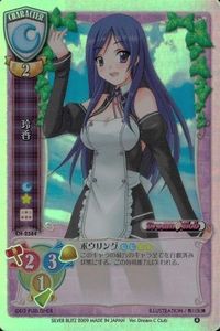 カード 旧 リセ LYCEE ドリームクラブ DREAM CLUB 玲香 CH-2584 キラ レア サムネイル 1