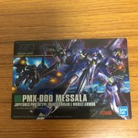 ガンダム ウエハース カード まとめ 14 サムネイル 4