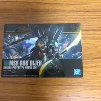 ガンダム ウエハース カード まとめ 14 サムネイル 2