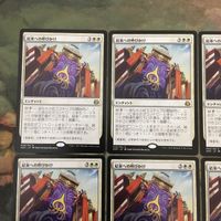 MTG マジックザギャザリング カード まとめ AER 結束への呼びかけ/Call for Unity 6枚セット 52 サムネイル 3
