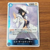カード トレカ まとめ ワンピース ワンピ カードゲーム サンジ ミス オールサンデー ジンベエ ウソップ 79 サムネイル 5