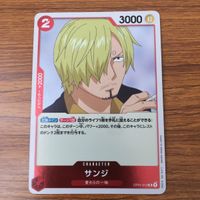カード トレカ まとめ ワンピース ワンピ カードゲーム サンジ ミス オールサンデー ジンベエ ウソップ 79 サムネイル 3