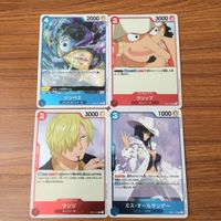 カード トレカ まとめ ワンピース ワンピ カードゲーム サンジ ミス オールサンデー ジンベエ ウソップ 79 サムネイル 1