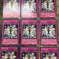 遊戯王 カード まとめ 洗脳光線 24 サムネイル 3