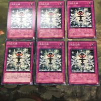 遊戯王 カード まとめ 洗脳光線 24 サムネイル 4