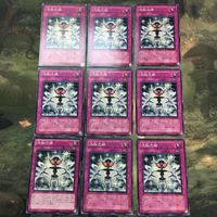 遊戯王 カード まとめ 洗脳光線 24 サムネイル 1