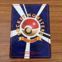 カード トレカ ポケモン かみなり エネルギー 60 サムネイル 2