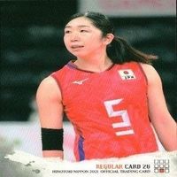 カード 【状態B】 女子 バレーボール スポーツ 火の鳥 まとめ 田代 佳奈美 荒木 絵里香 サムネイル 9