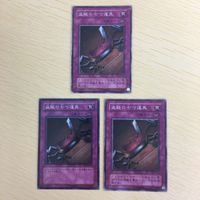 59 58 60 遊戯王 ウルトラレア ノーマル スーパーレア カード トレーディングカード ジャッカルの霊騎士 ブ サムネイル 3