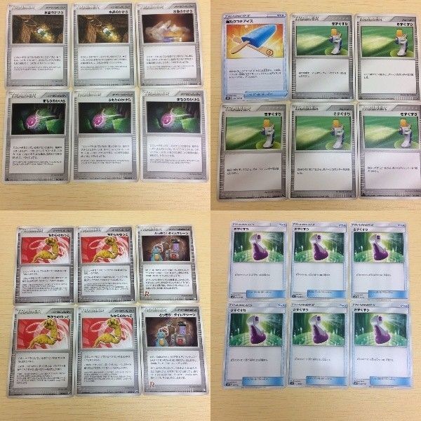 FTP405 FTP408 FTP407 FTP409 ポケモンカード 新裏面 まとめ 水晶のかけら3枚まもりのかけら3枚 当たりつきアイ