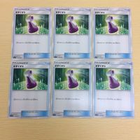 FTP405 FTP408 FTP407 FTP409 ポケモンカード 新裏面 まとめ 水晶のかけら３枚まもりのかけら３枚 当たりつきアイ サムネイル 5