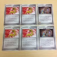 FTP405 FTP408 FTP407 FTP409 ポケモンカード 新裏面 まとめ 水晶のかけら３枚まもりのかけら３枚 当たりつきアイ サムネイル 3