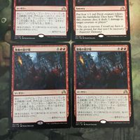 MTG マジックザギャザリング カード まとめ SOI 悪魔の遊び場/Devils' Playground 4枚セット 90 サムネイル 2