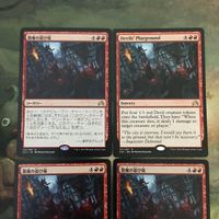 MTG マジックザギャザリング カード まとめ SOI 悪魔の遊び場/Devils' Playground 4枚セット 90 サムネイル 3