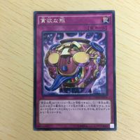 遊戯王 字レア カード トレーディングカード 貪欲な壺 まとめ サムネイル 2
