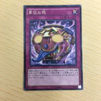 遊戯王 字レア カード トレーディングカード 貪欲な壺 まとめ サムネイル 3