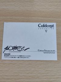 ガルドセプト セレクション カード 錬金術師 ００３ サムネイル 2