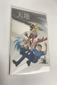 anime-128 カード 天地無用 SP キラ レア ブロッコリー SP1