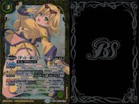 カード バトルスピリッツ まとめ BSC40-CX01 [契約X]：[ずっと一緒に] フォンニーナ X バトスピ サムネイル 2
