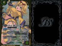 カード バトルスピリッツ まとめ BSC40-CX01 [契約X]：[ずっと一緒に] フォンニーナ X バトスピ サムネイル 3