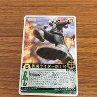 レンジャーズストライク カード まとめ 仮面ライダー 新 1号 新 2号 文字レア ダブルライダーキック 29 サムネイル 2