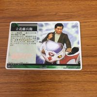 レンジャーズストライク カード まとめ 仮面ライダー 新 1号 新 2号 文字レア ダブルライダーキック 29 サムネイル 4