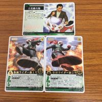 レンジャーズストライク カード まとめ 仮面ライダー 新 1号 新 2号 文字レア ダブルライダーキック 29 サムネイル 1