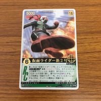 レンジャーズストライク カード まとめ 仮面ライダー 新 1号 新 2号 文字レア ダブルライダーキック 29 サムネイル 3