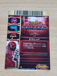 ダイスオー カード T-008 T-015 アカレンジャー T-001 ゴーカイレッド ゴーカイジャー デカレッド デカレンジャー サムネイル 4