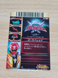 ダイスオー カード T-008 T-015 アカレンジャー T-001 ゴーカイレッド ゴーカイジャー デカレッド デカレンジャー サムネイル 6