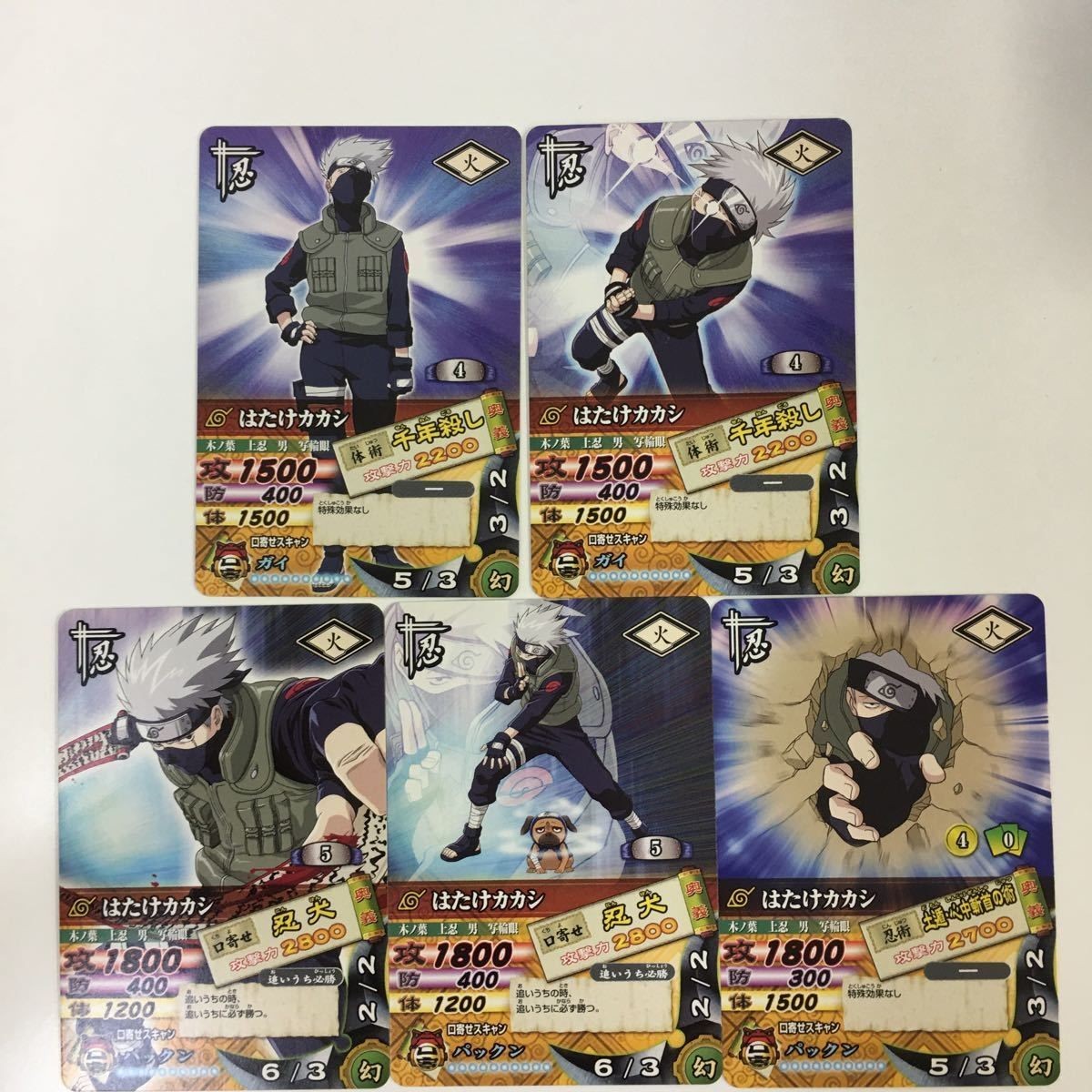 NARUTO ナルティメットカードバトル まとめ はたけ カカシ 7