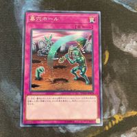 11 1 12 遊戯王 トレーディングカード カード ゴールドレア 魔導戦士 墓穴ホール 真紅眼の黒竜 ブレイカ サムネイル 4