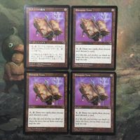 MTG マジックザギャザリング カード まとめ TMP エメシーの秘本/Emmessi Tome 4枚セット 16 サムネイル 1