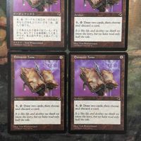 MTG マジックザギャザリング カード まとめ TMP エメシーの秘本/Emmessi Tome 4枚セット 16 サムネイル 2