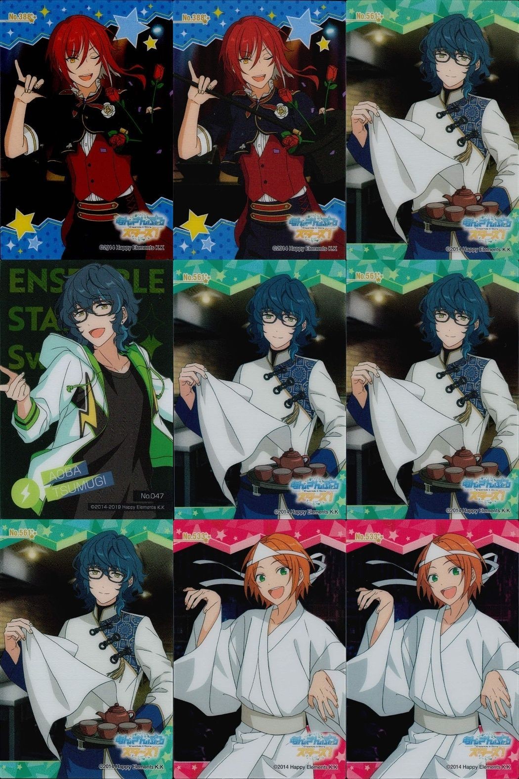 カード まとめ あんさんぶるスターズ あんスタ クリア 鬼龍紅郎 青葉つむぎ 仁兎なずな No.561 538 539